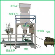 糧食包裝機(jī) 包裝糧食專用的包裝機(jī)械